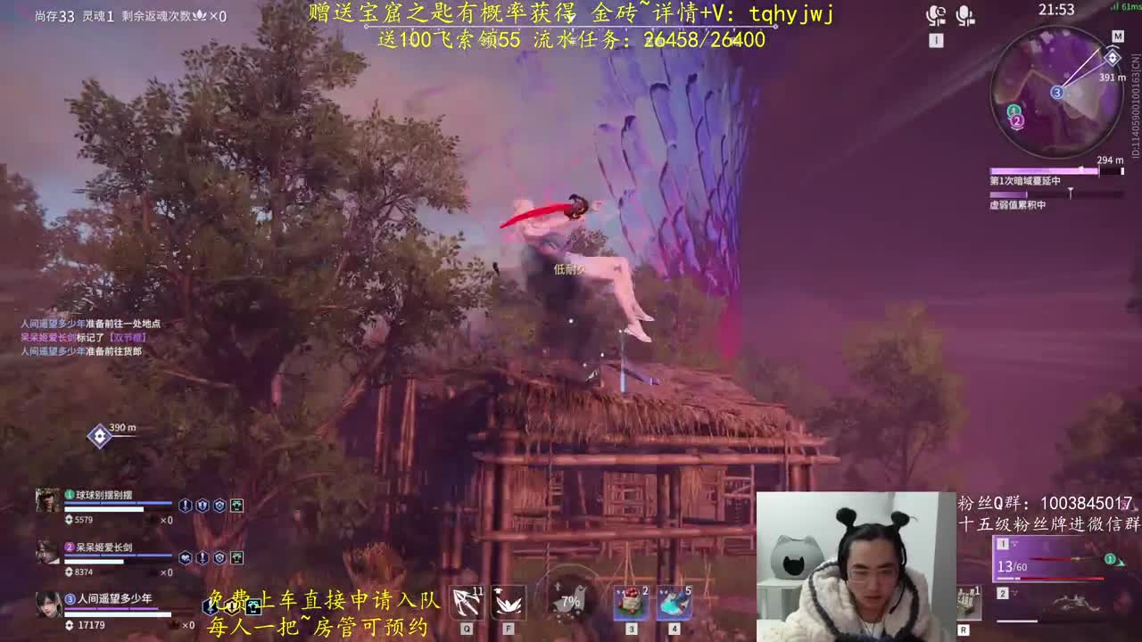 哪吒·新年限定 第4段