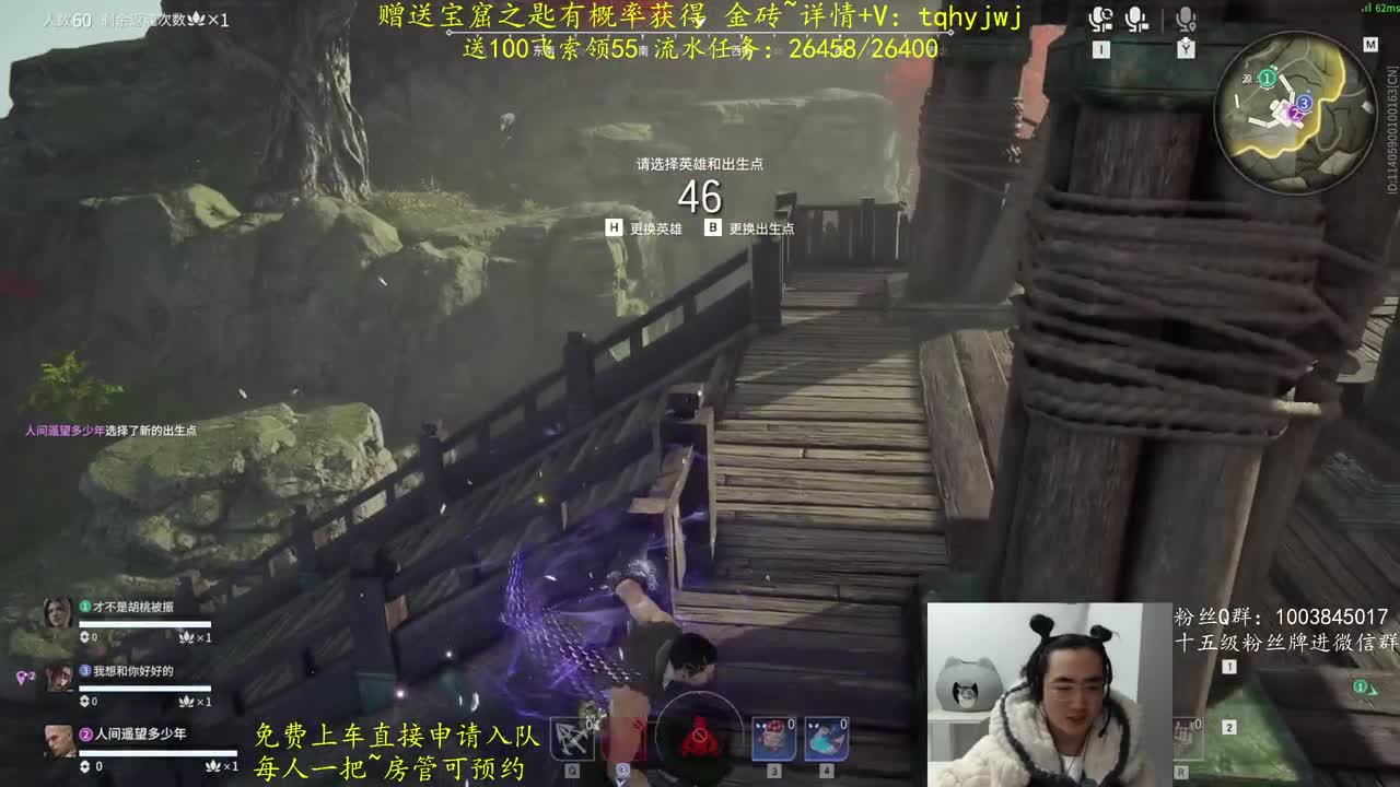 哪吒·新年限定 第9段
