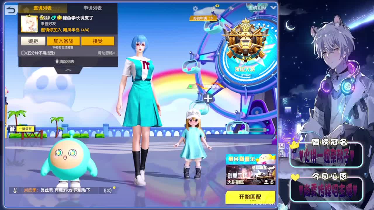 再聚-.♥♥ 第10段