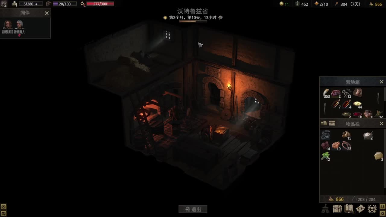 【肯尼】战 斗 进 化 第3段