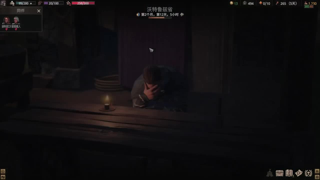 【肯尼】战 斗 进 化 第5段