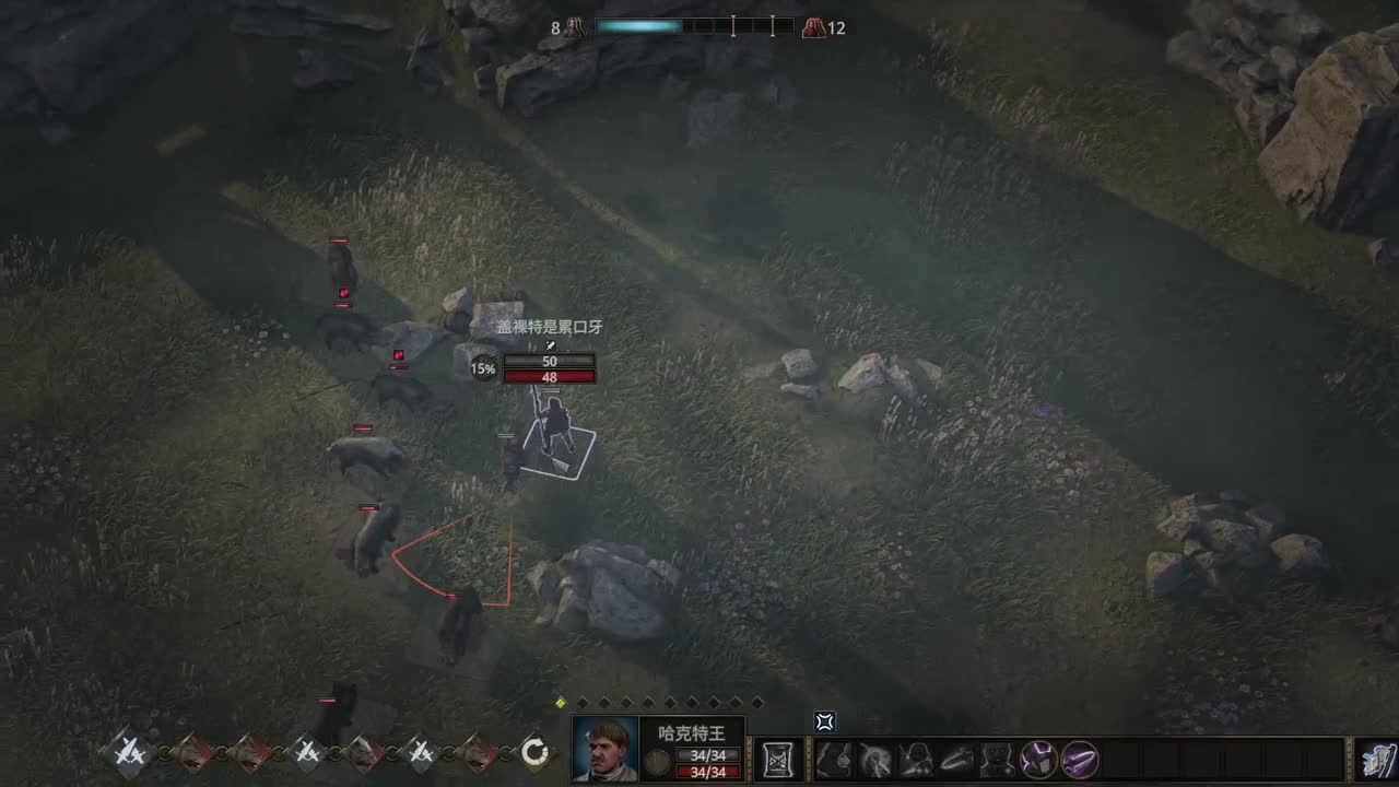 【肯尼】战 斗 进 化 第7段