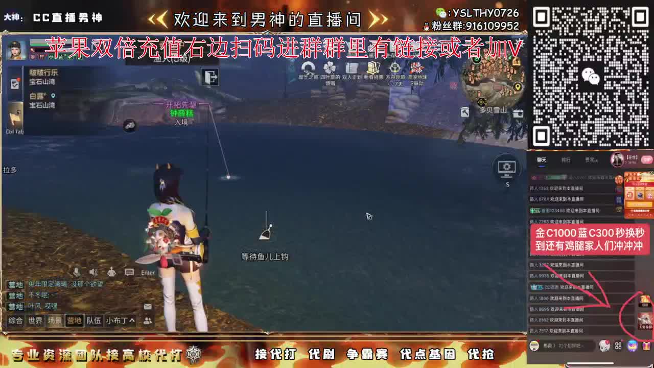 金C蓝C鸡腿快来换咯 第3段