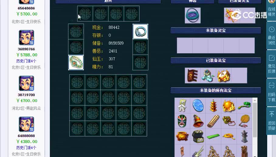 109五庄20230128_081707