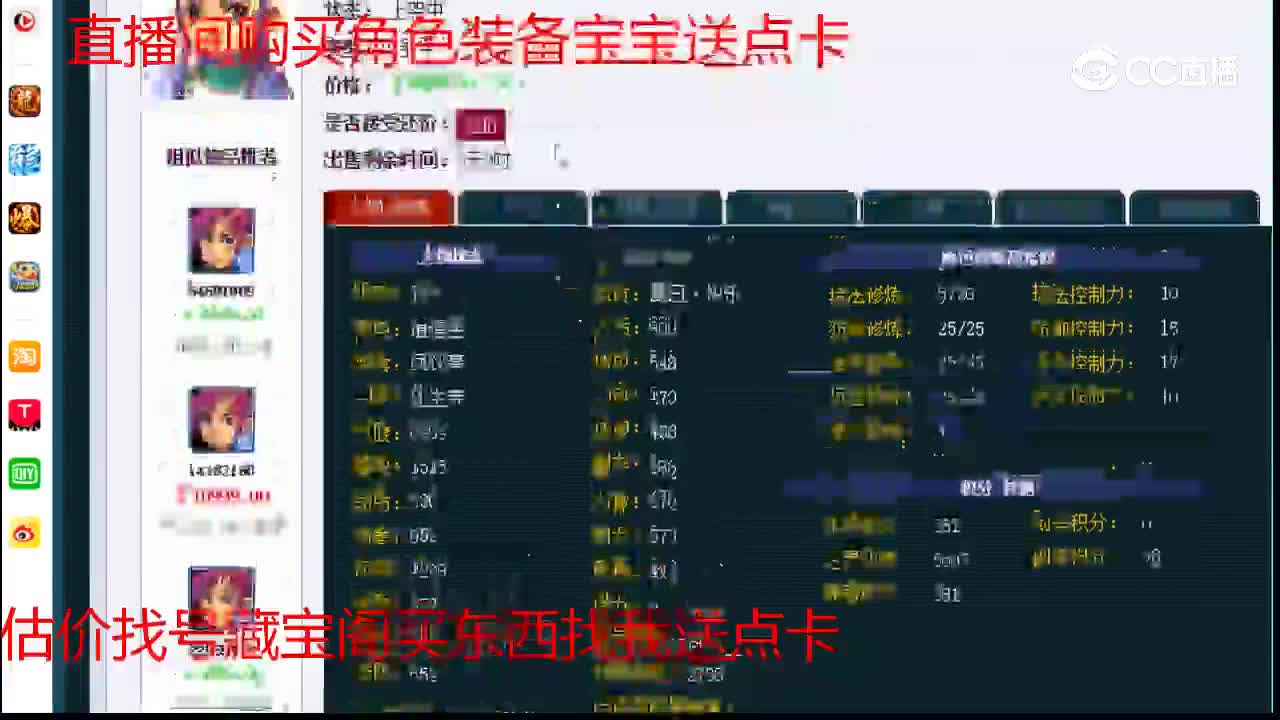 【主播点评】化生寺