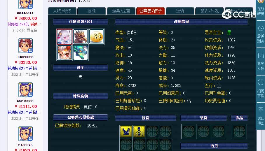 175咚20230128_102325