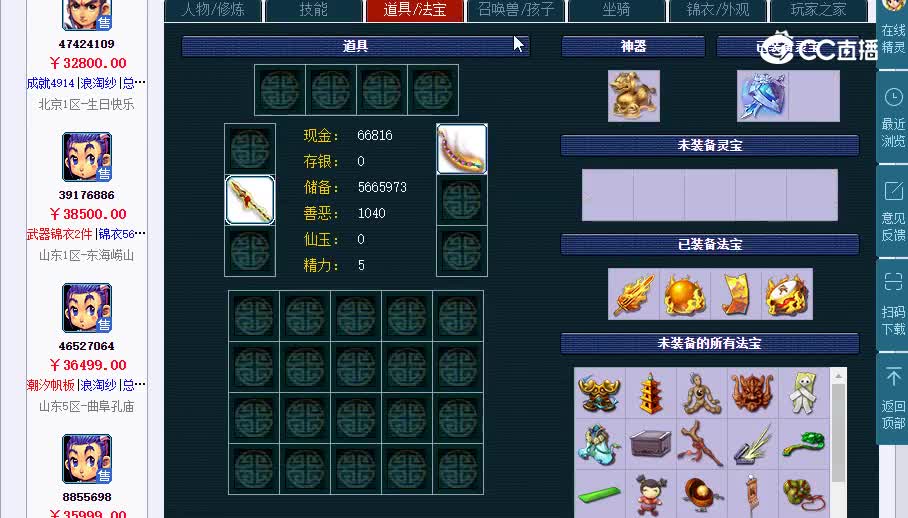 175煮熟的蓝莓丶20230128_102643