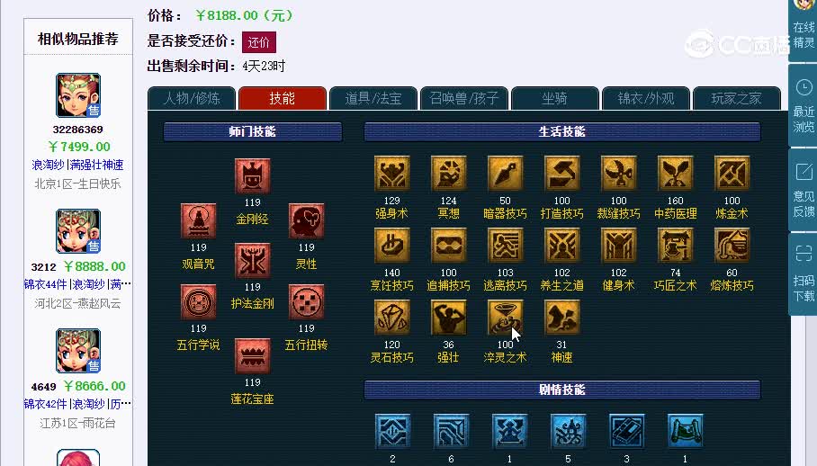 109我蓝一米五五20230128_104627