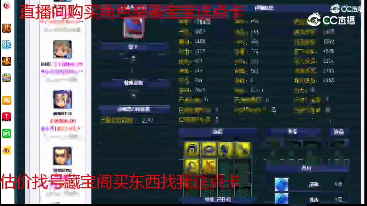 【主播点评】花果山