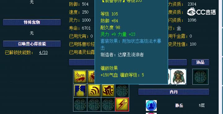 20230128_114158