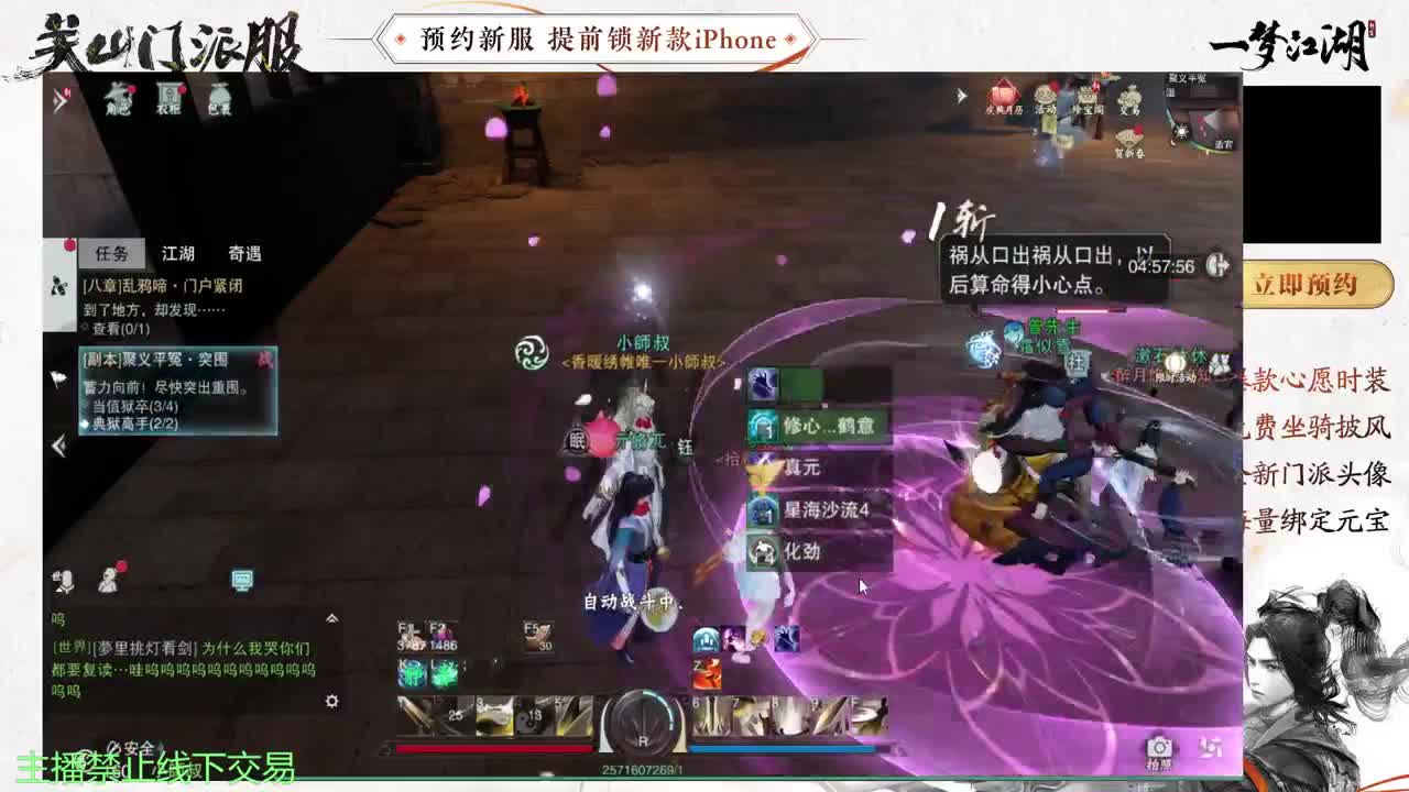 专治各种不开心 第7段