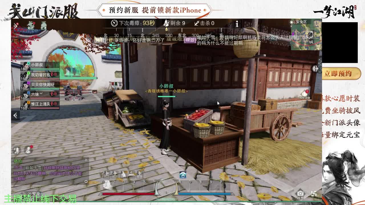 专治各种不开心 第8段