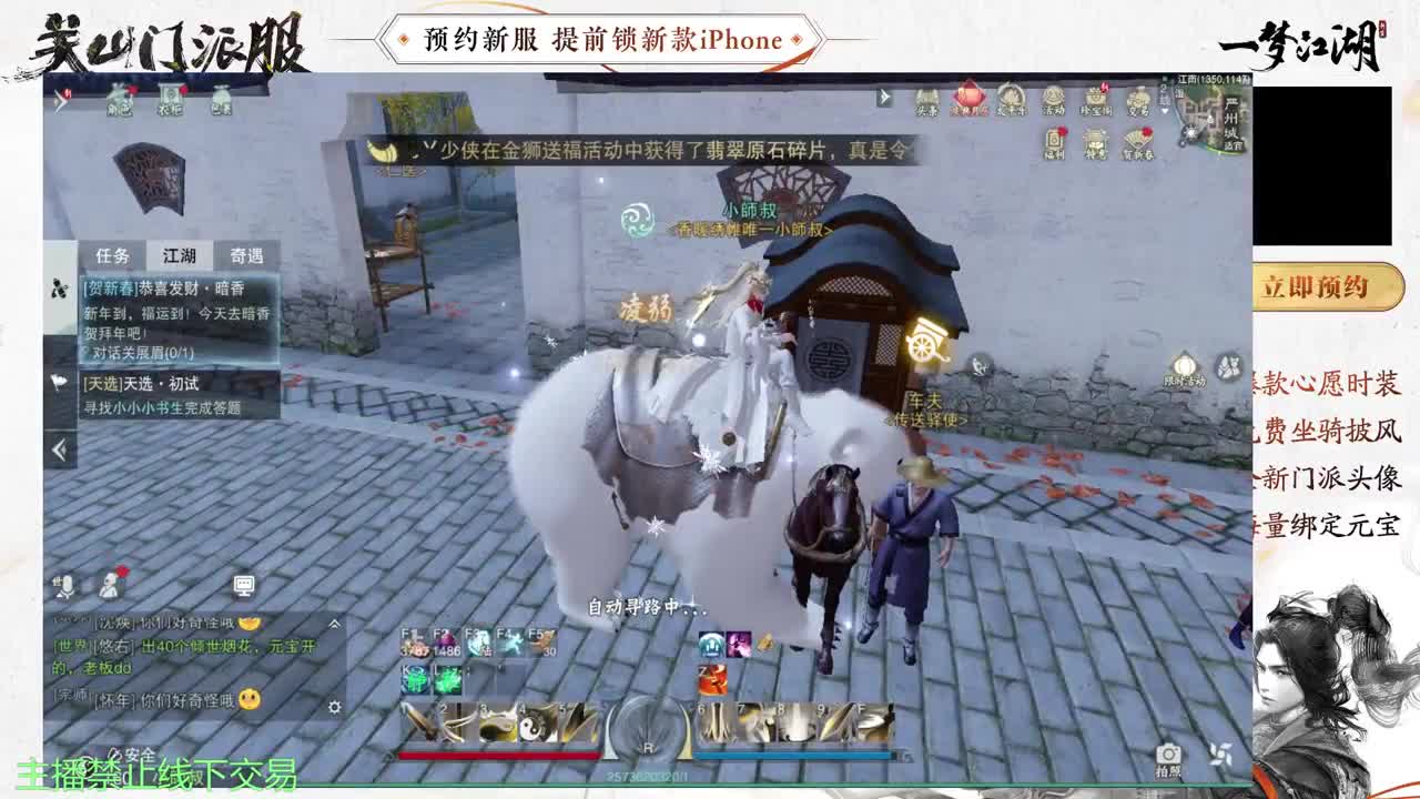 专治各种不开心 第9段