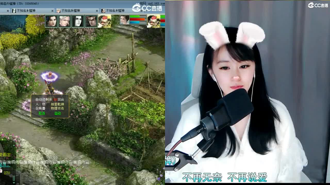 遇见你是最美的意外 第5段