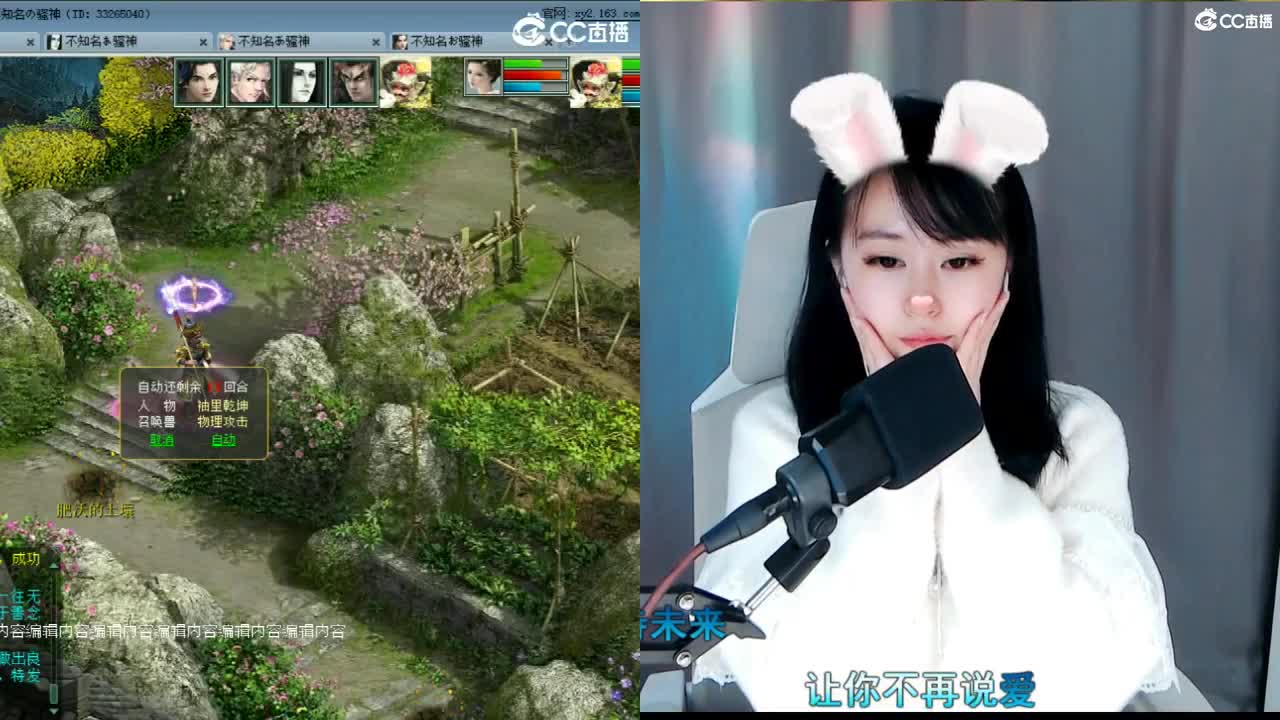 遇见你是最美的意外 第6段