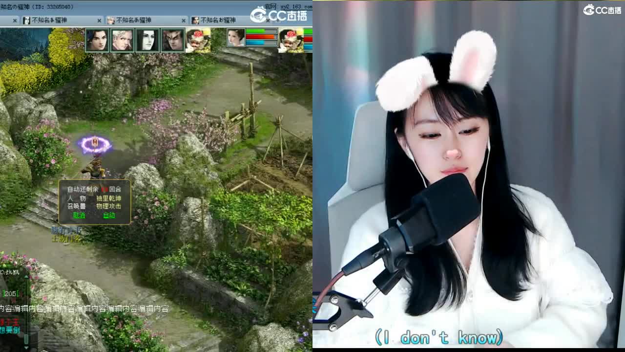 遇见你是最美的意外 第7段
