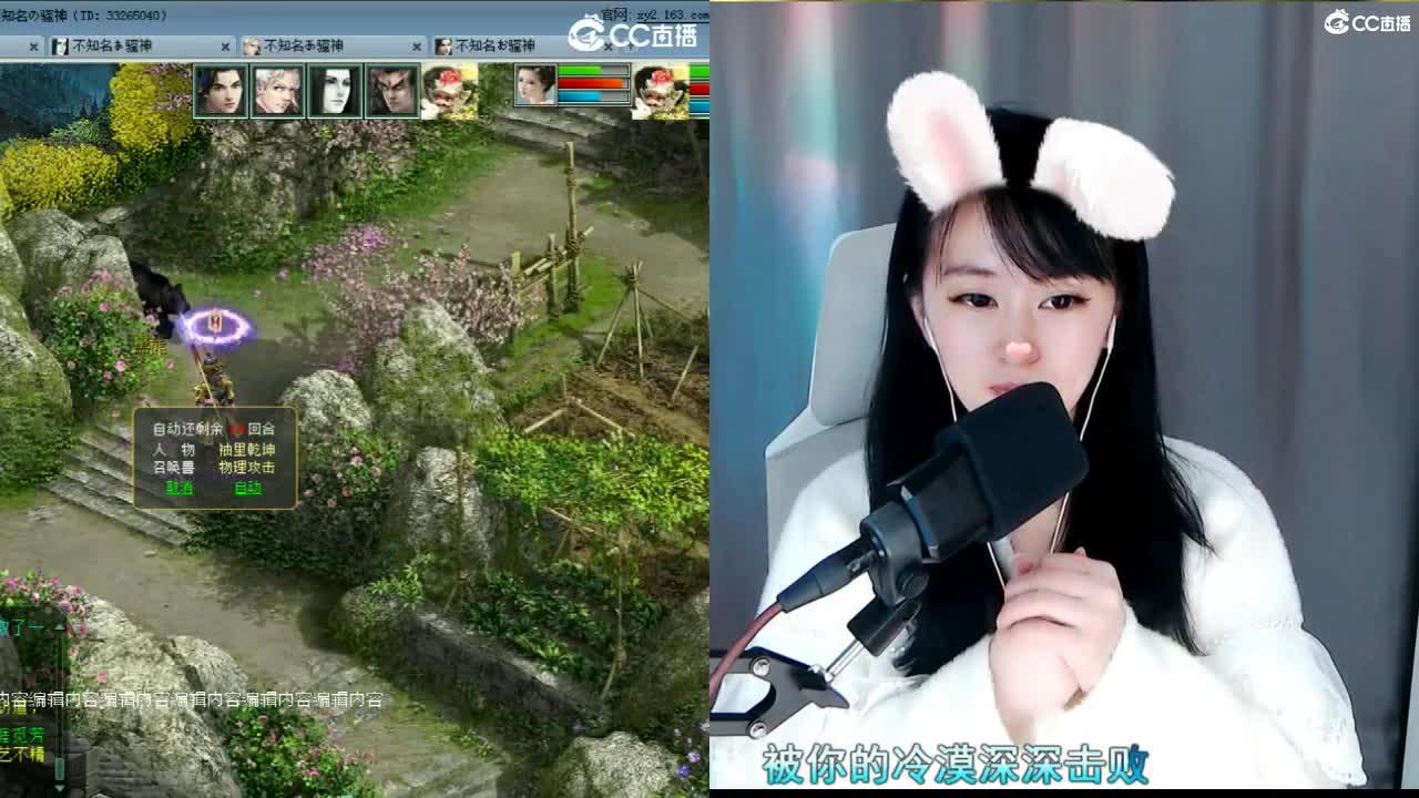 遇见你是最美的意外 第8段