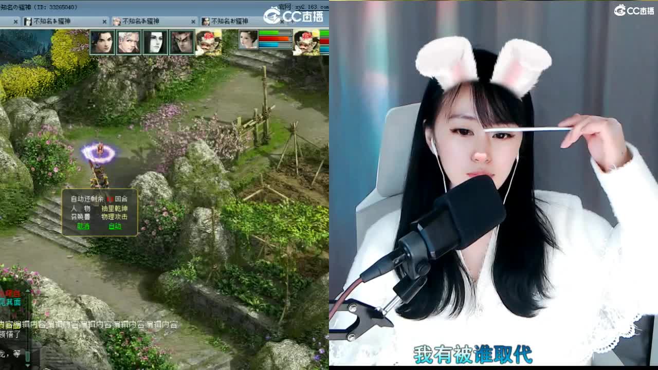 遇见你是最美的意外 第9段