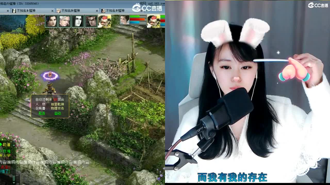 遇见你是最美的意外 第10段
