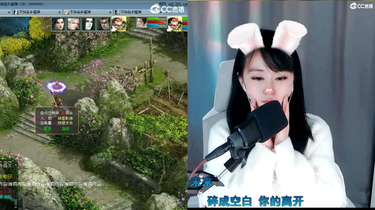 遇见你是最美的意外 第11段
