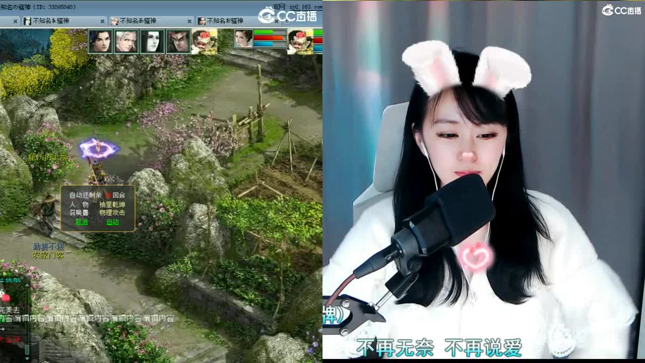 遇见你是最美的意外 第12段