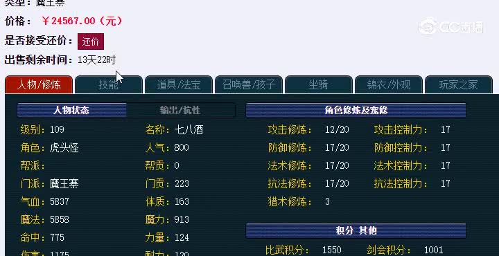 20230128_123918