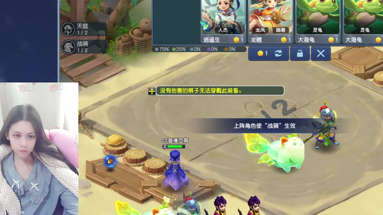 新年快乐吖，自走棋上线拉 第6段