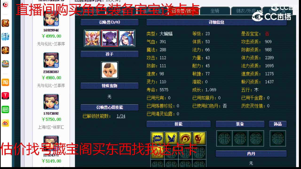 【主播点评】女儿村