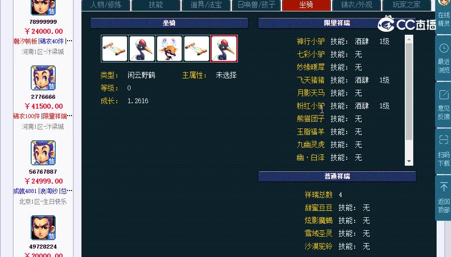 175凌波20230128_140354