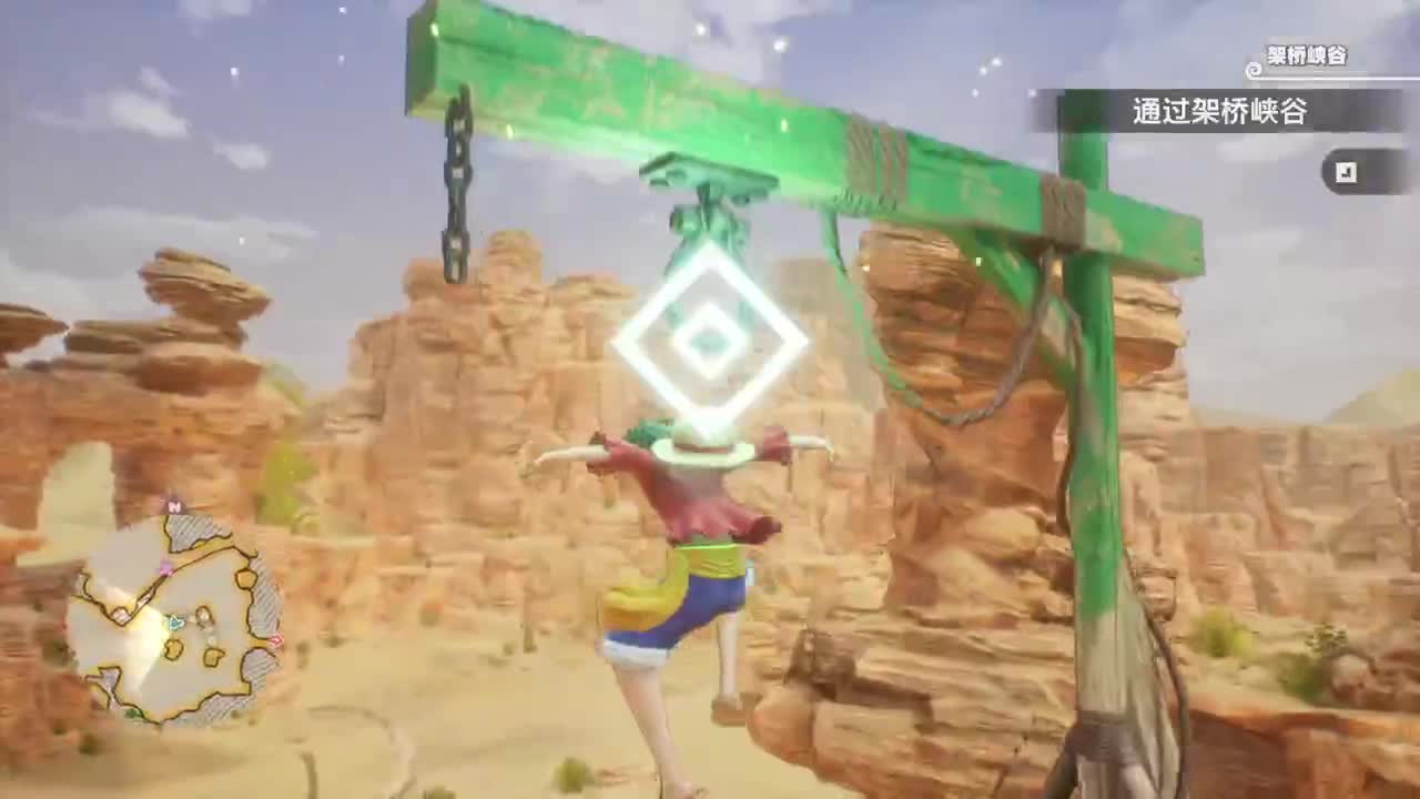 one piece奥德赛 第6段