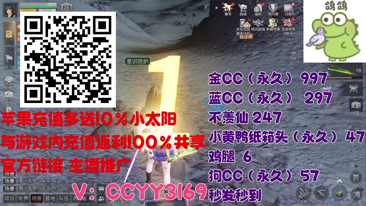 11111111 第2段