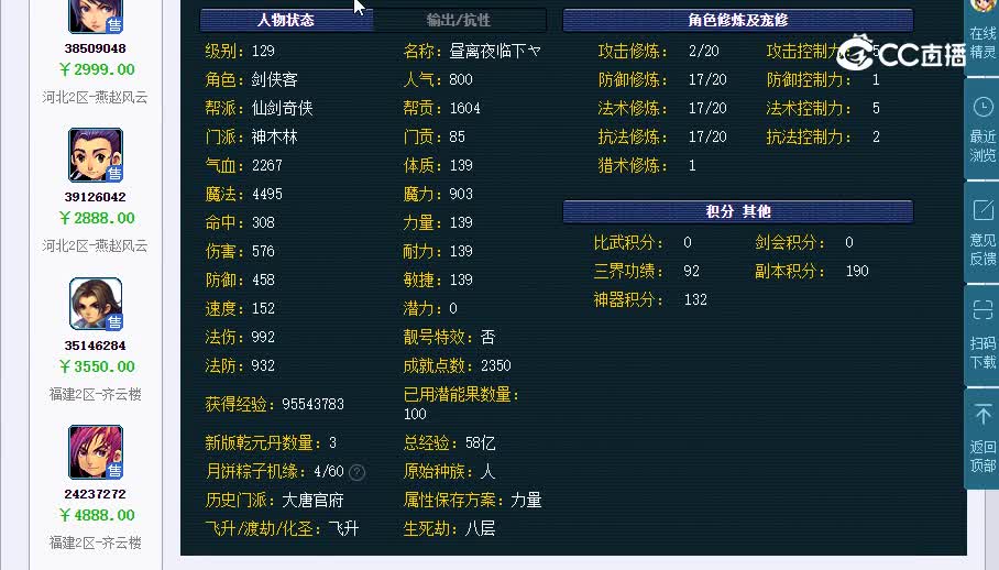 129神木20230128_142954