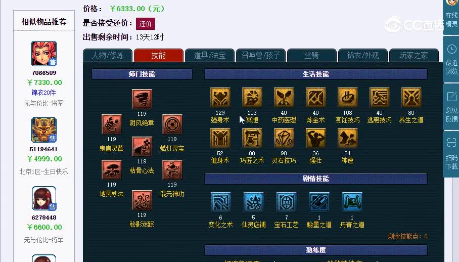 109无底洞20230128_144112