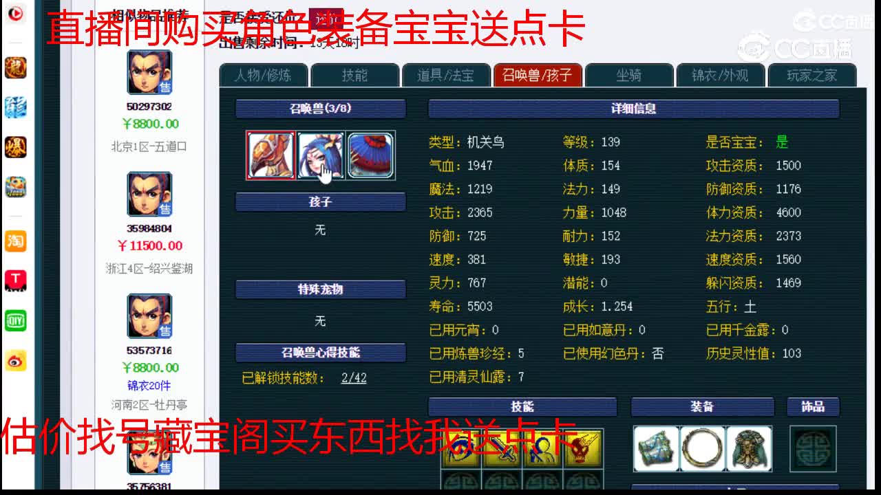 【主播点评】龙宫