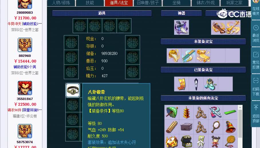 159狮驼20230128_145341