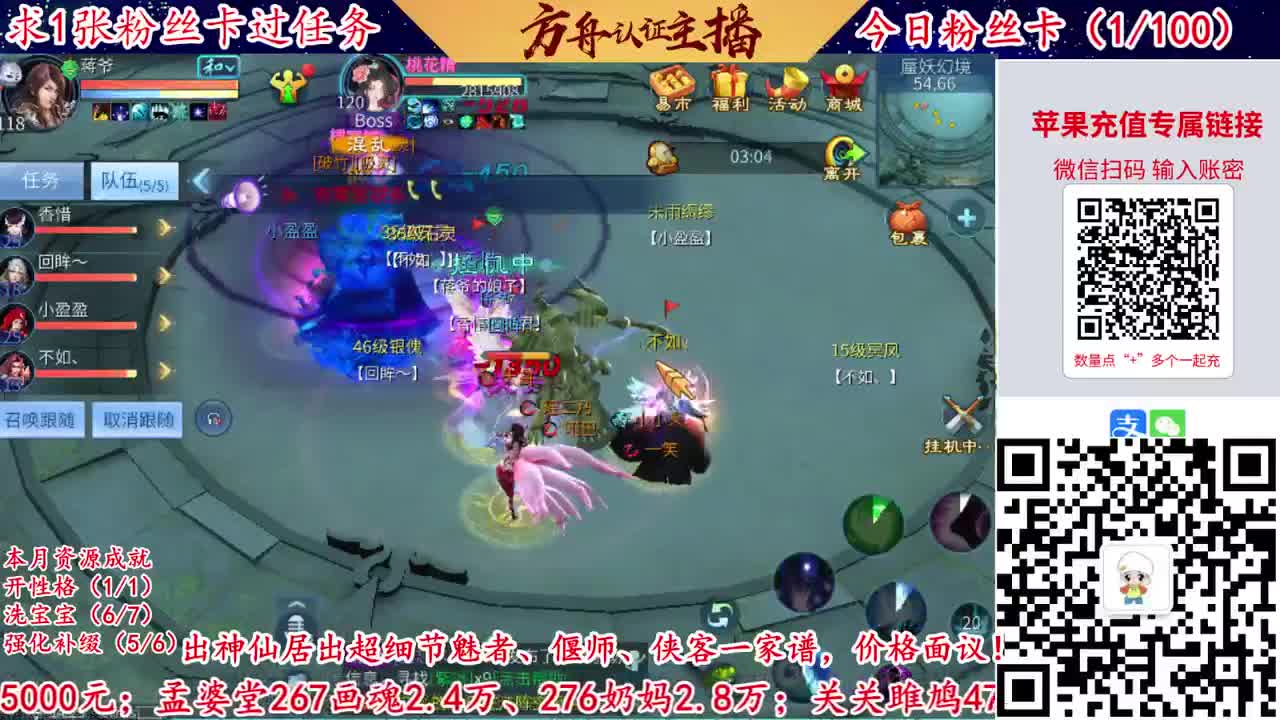 接强化补缀洗宝宝开性格 第5段