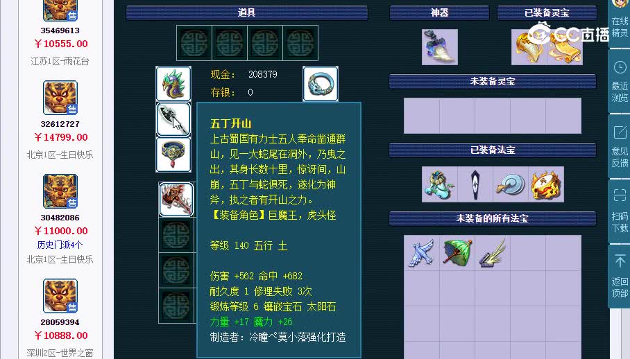 175狮驼20230128_150230