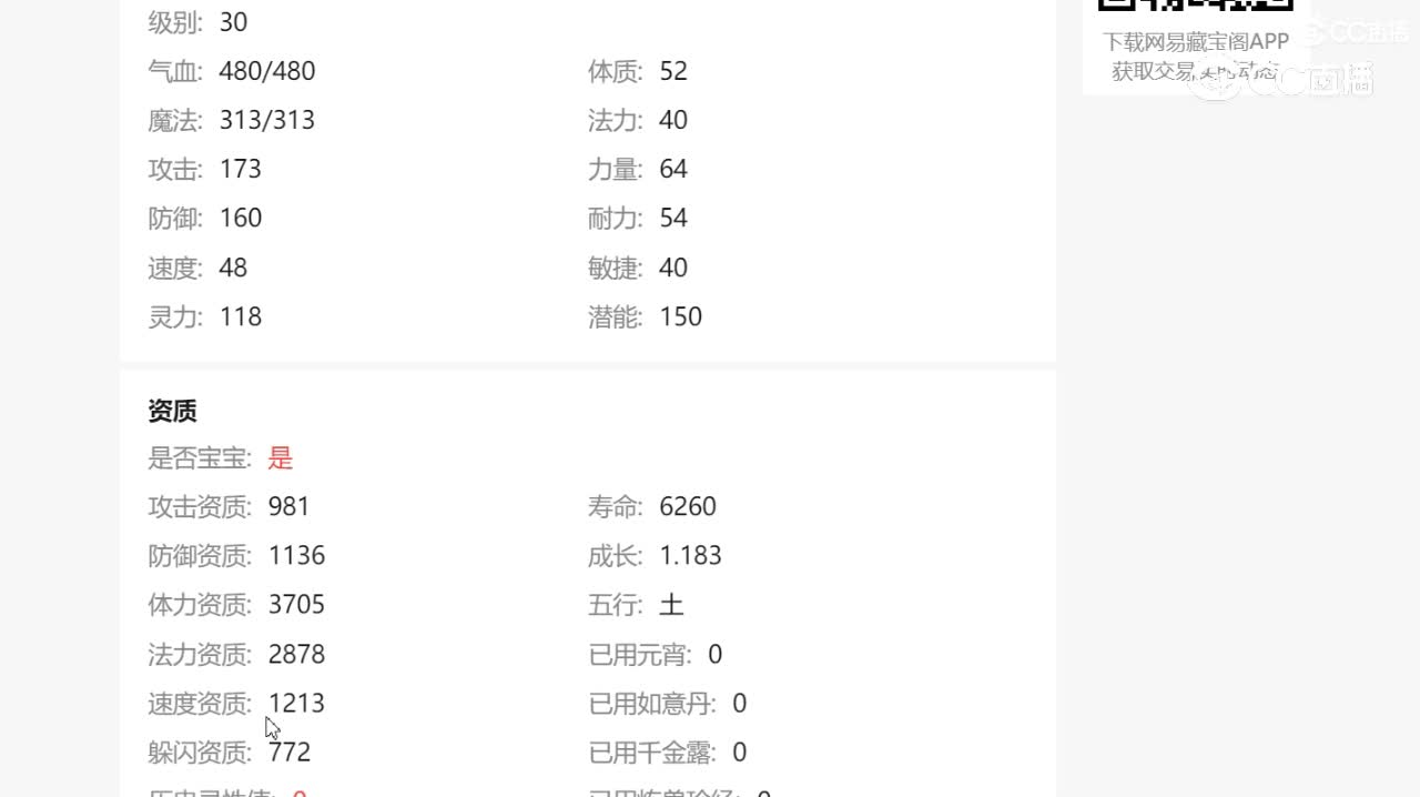 20230128000画魂
