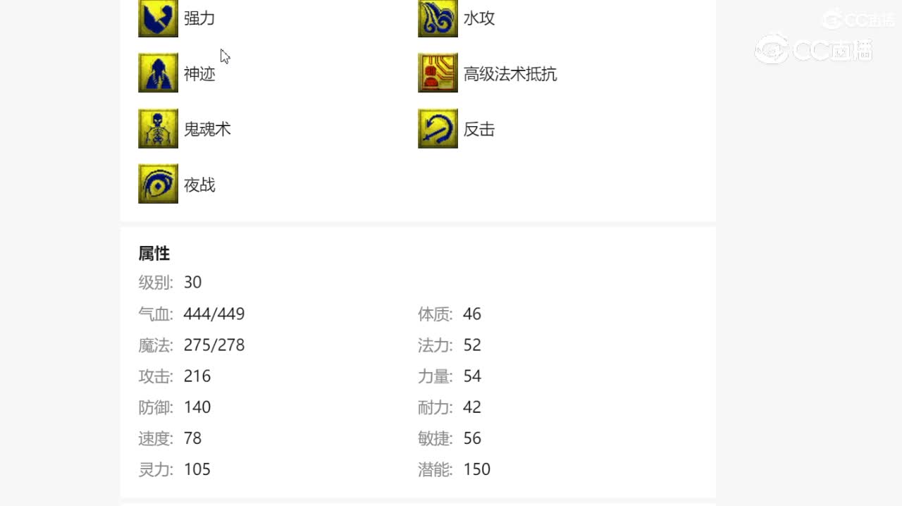 20230128001鬼将