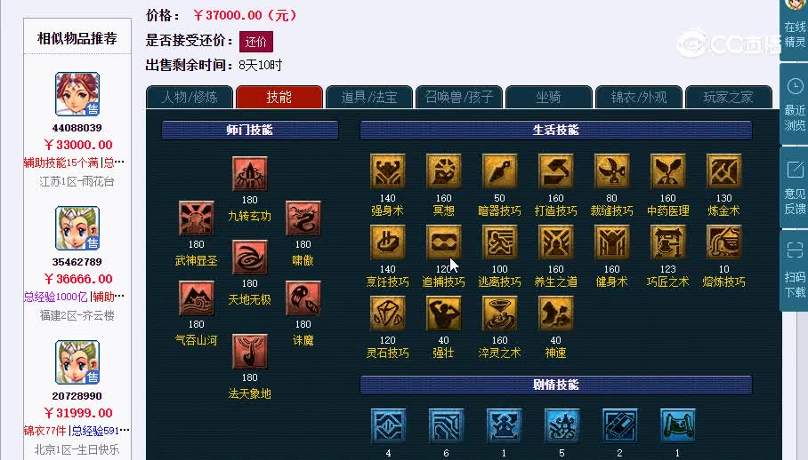 175凌波20230128_152552