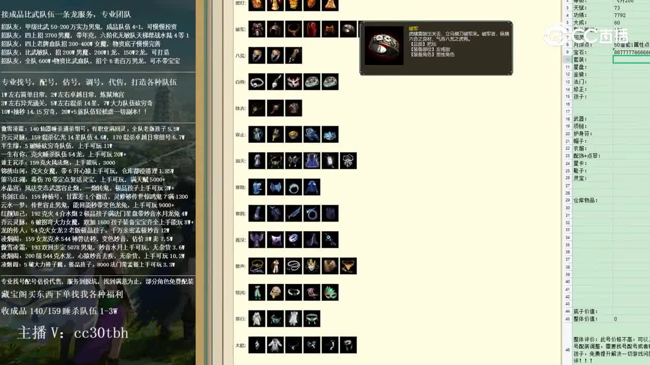 2023-01-28 15-28-14男鬼