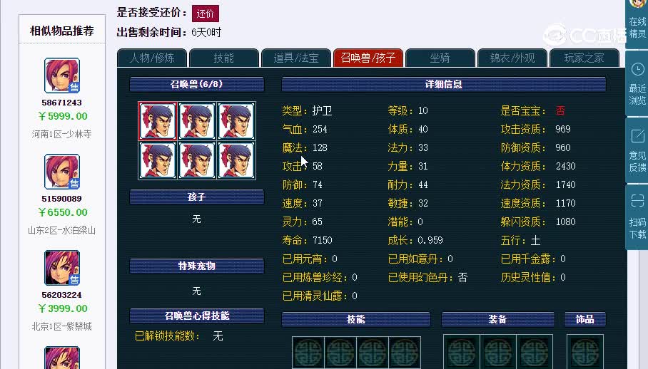 159化生20230128_153522