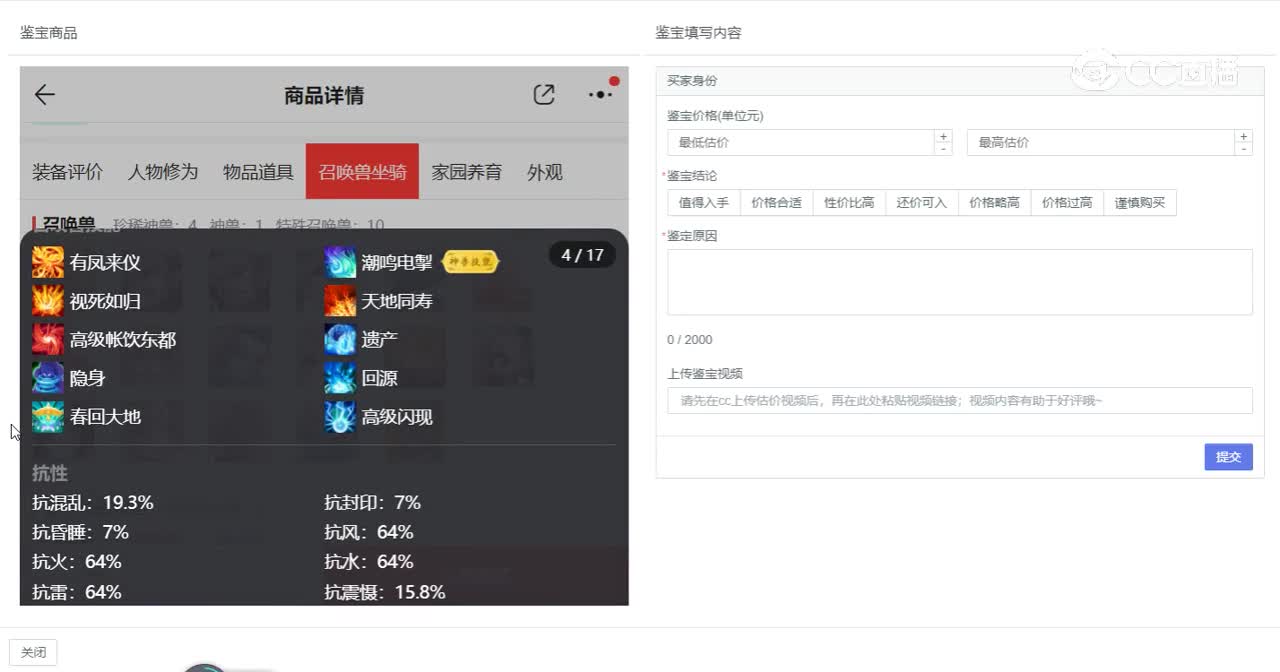 2020男仙