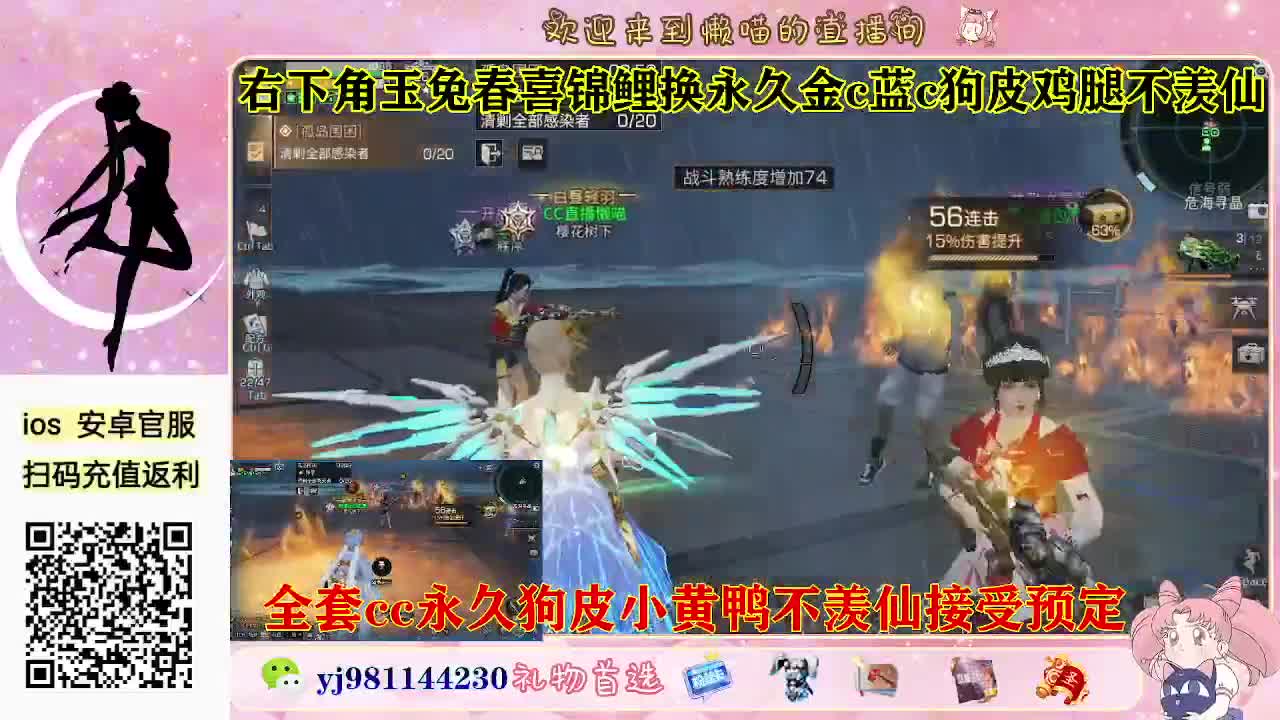 有老板需要代肝吗 第2段