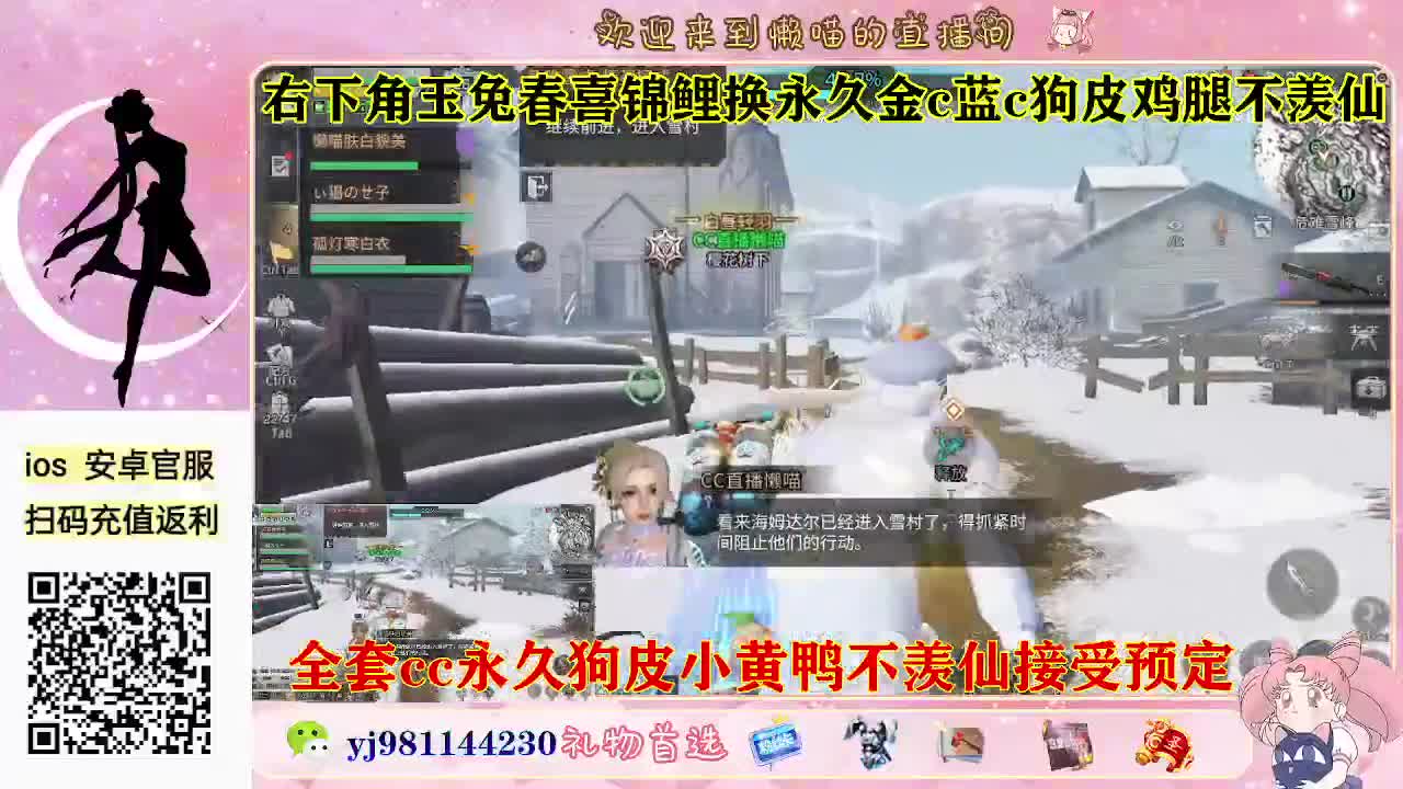 有老板需要代肝吗 第3段