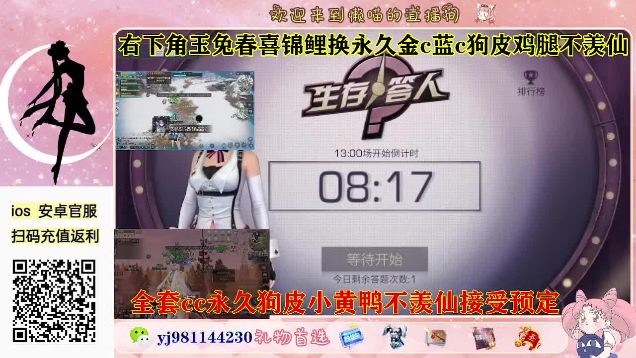 有老板需要代肝吗 第4段