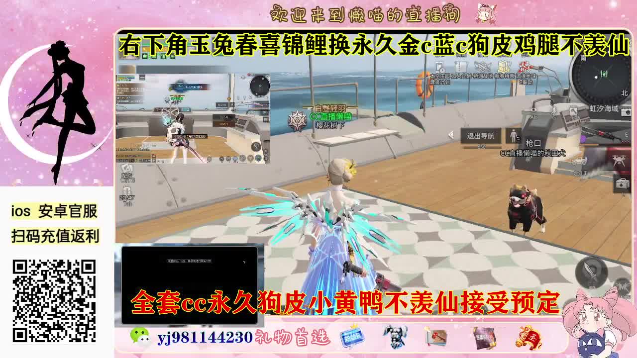 有老板需要代肝吗 第6段