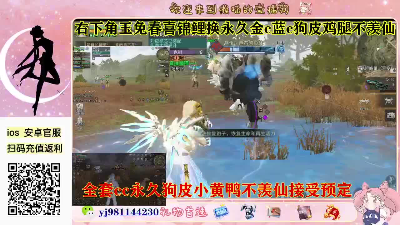 有老板需要代肝吗 第7段