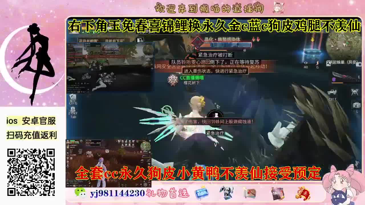 有老板需要代肝吗 第8段