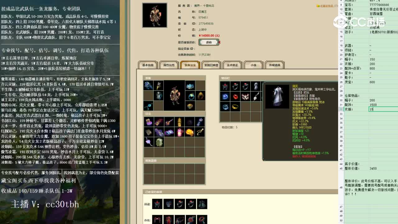 2023-01-28 15-58-06男魔